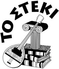 Logo_To-Steki